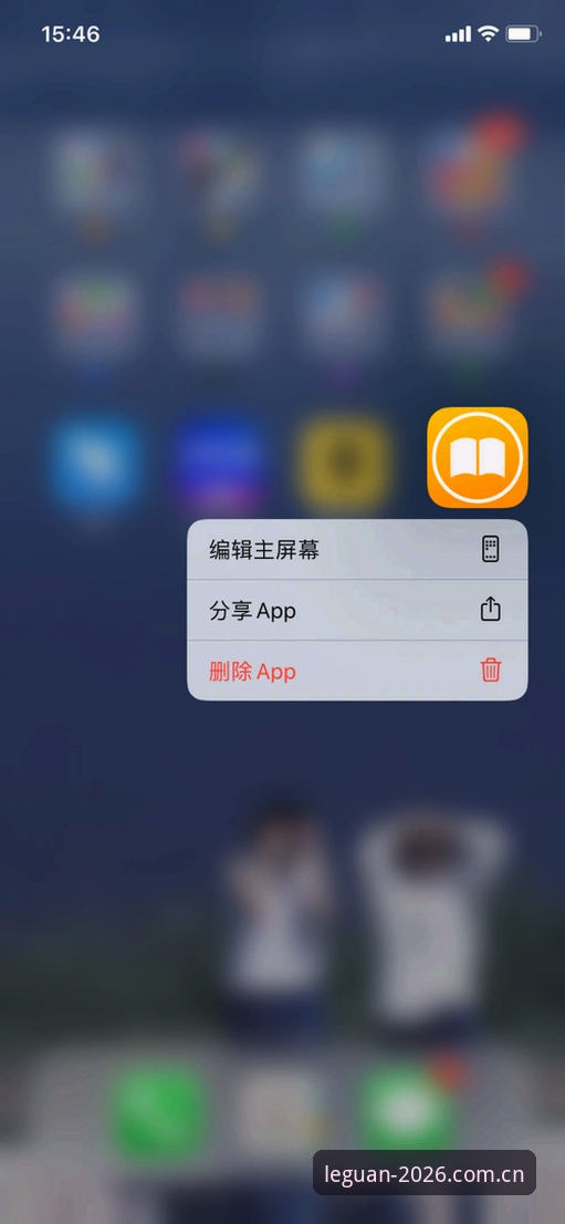 乐冠国际平台2026iOS版实用技巧与必备知识