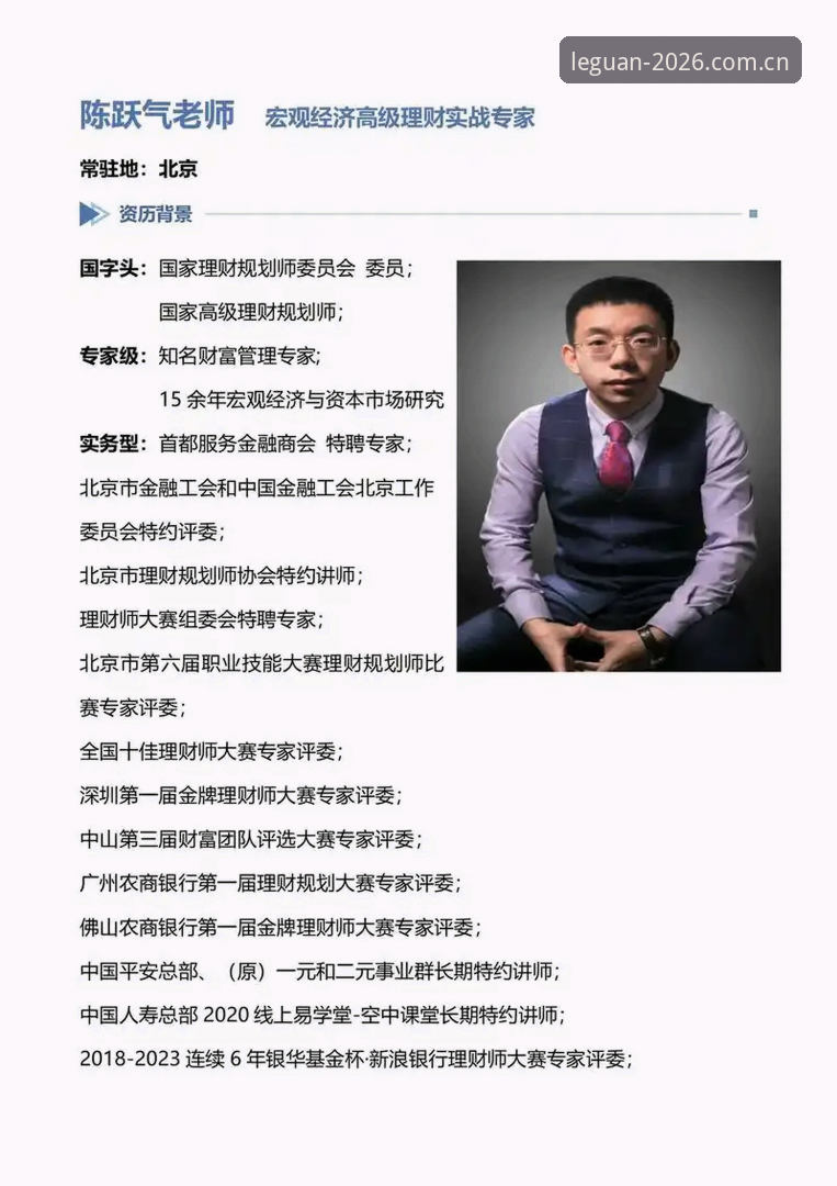 资深总监实战经验：从马赛更衣室斗殴看团队管理的艰难抉择