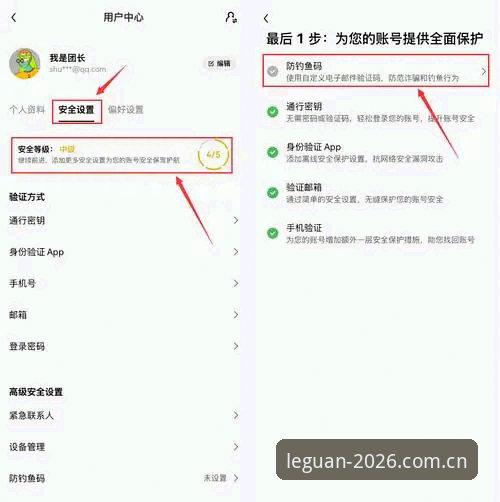 资深玩家分享：乐冠国际APP怎么下载？实测2026最新版安装全攻略