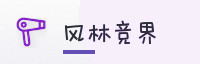 战略联盟